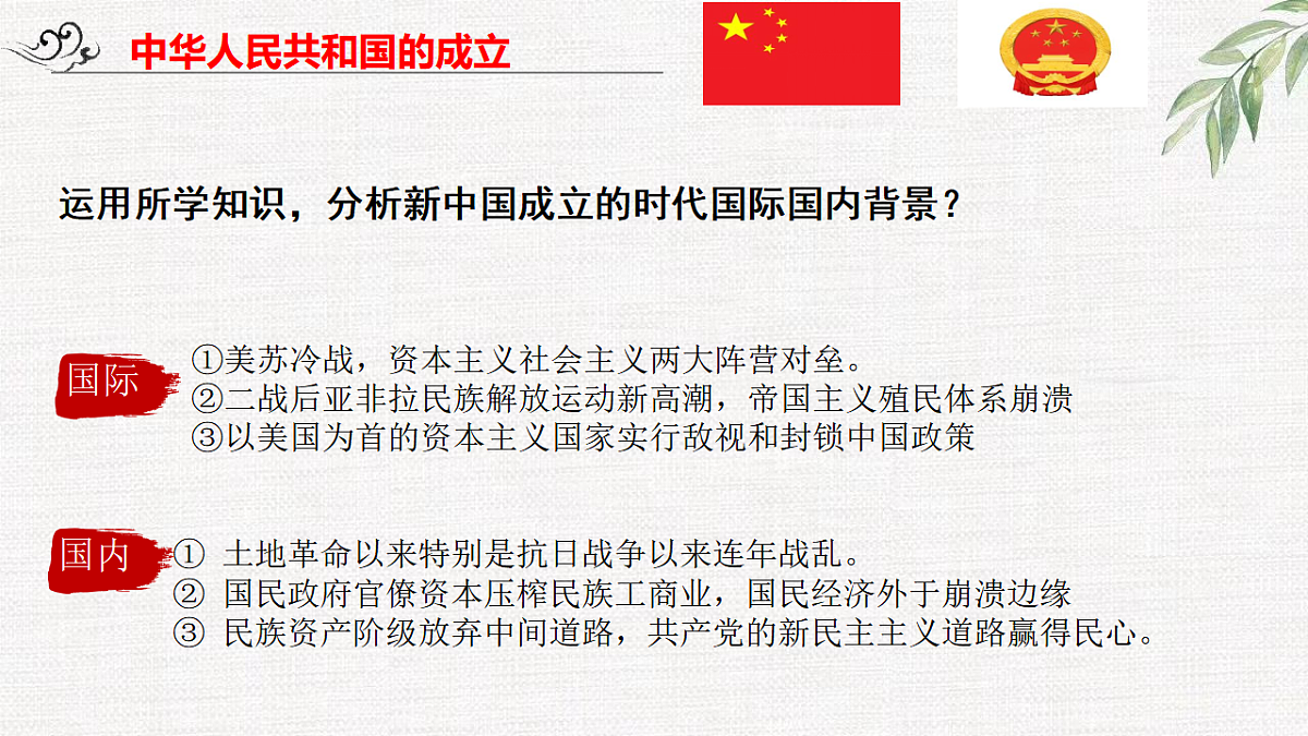 17632804第4页