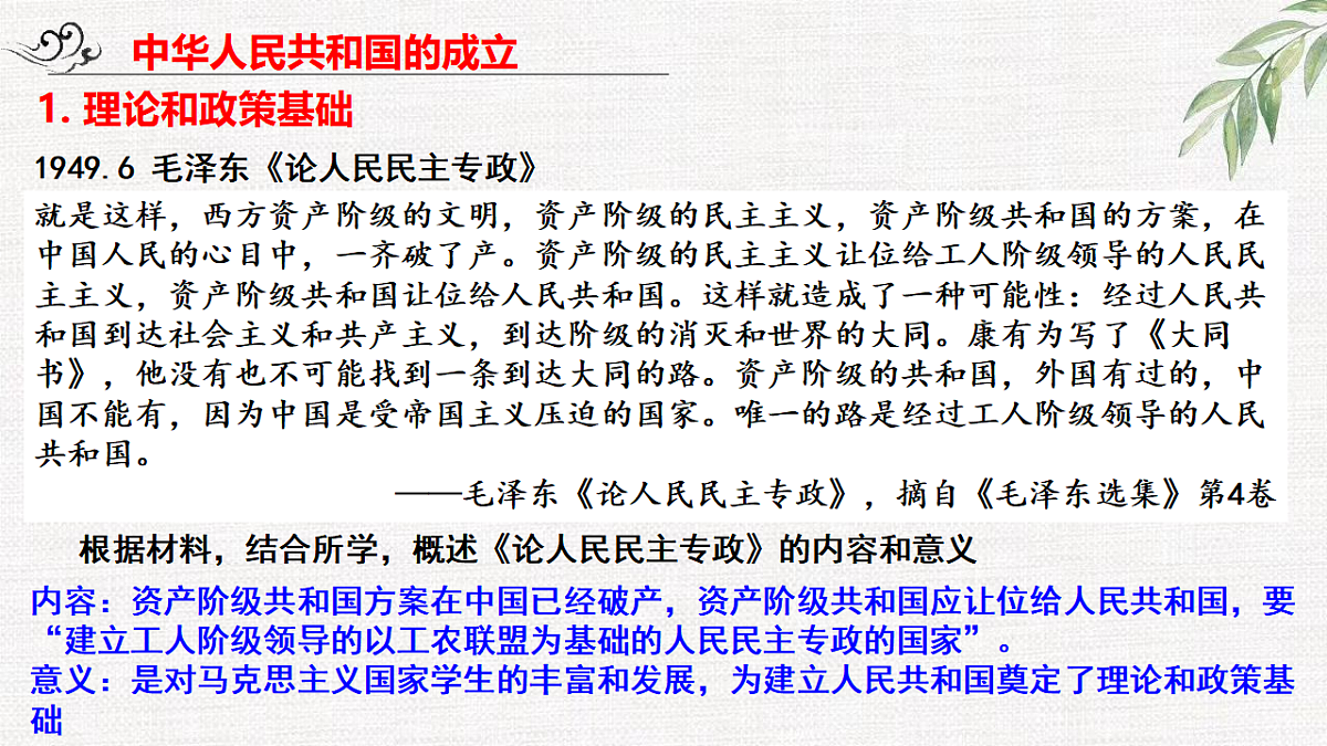 17632804第5页