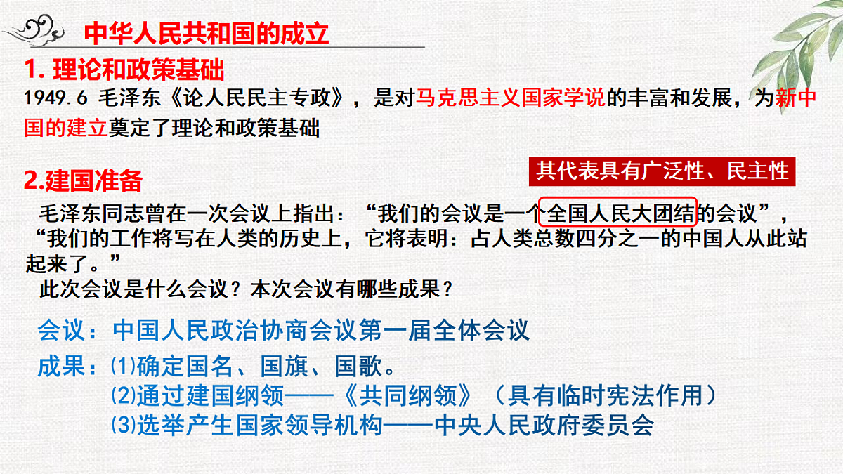 17632804第6页