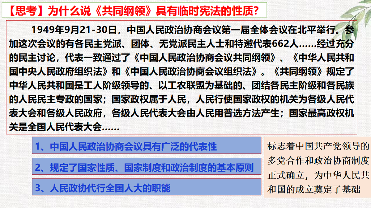 17632804第7页