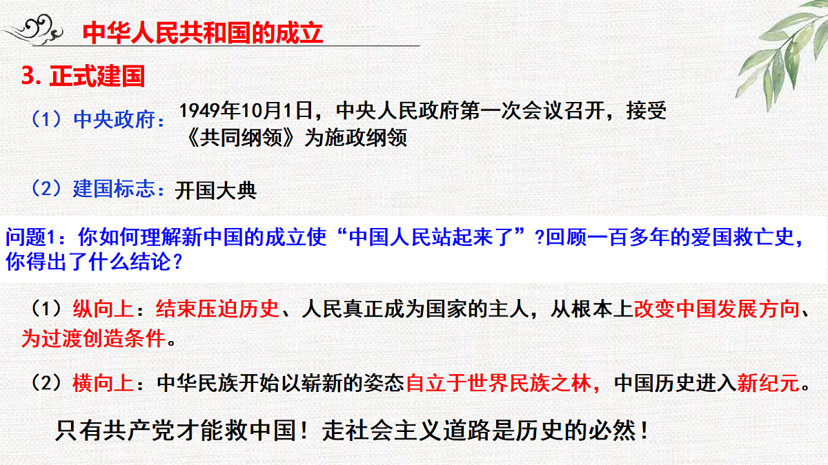 17632804第8页