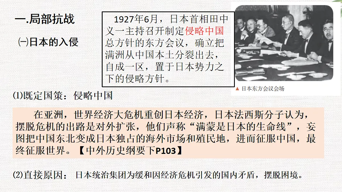17632807第4页