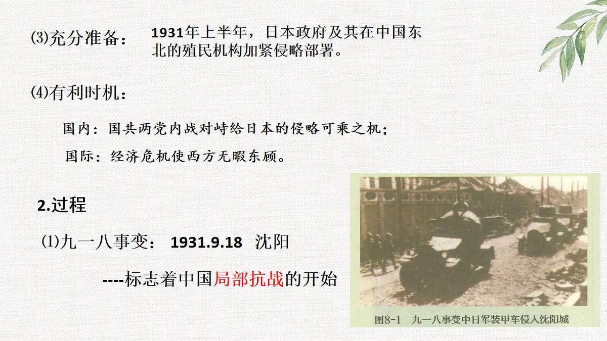 17632807第5页