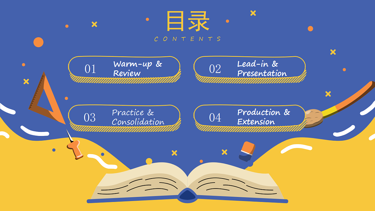 17632856第2页