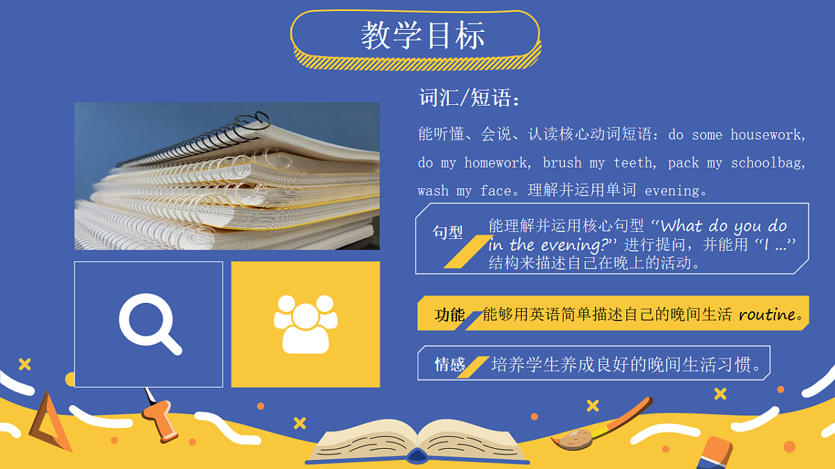 17632856第3页