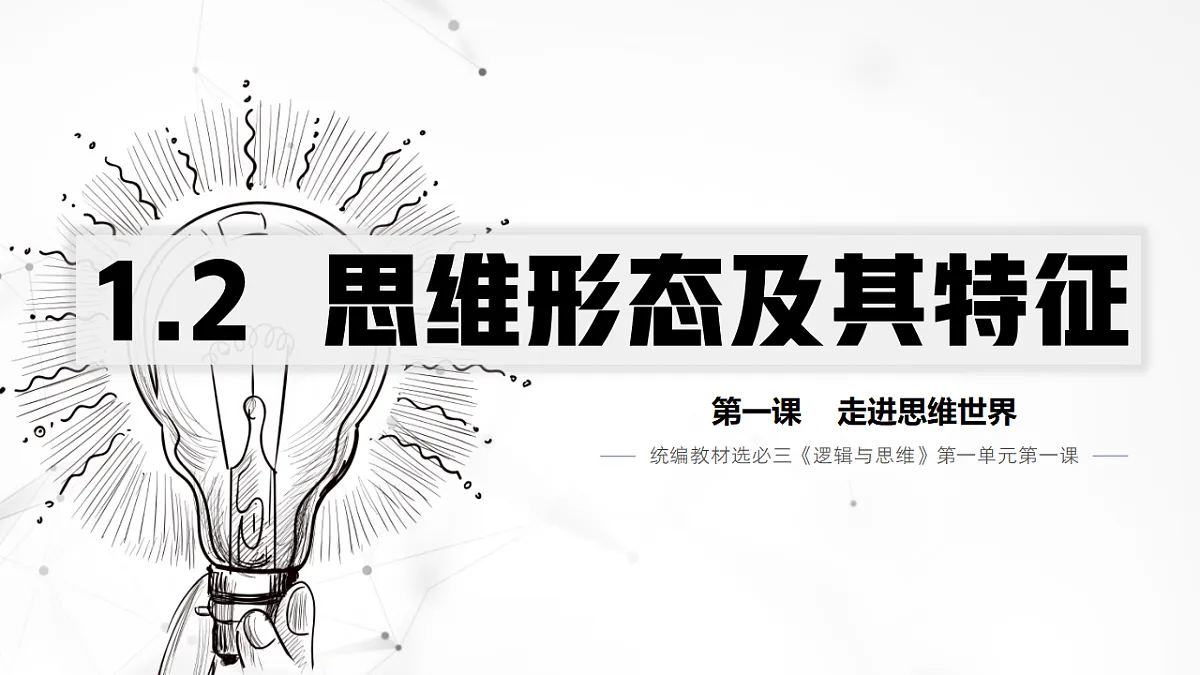 17632892第1页