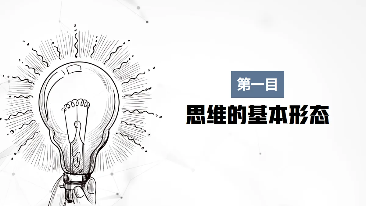 17632892第2页