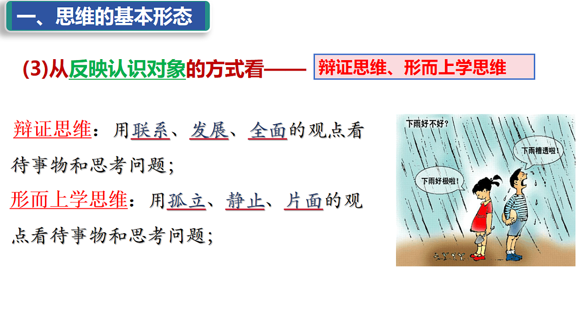 17632897第7页