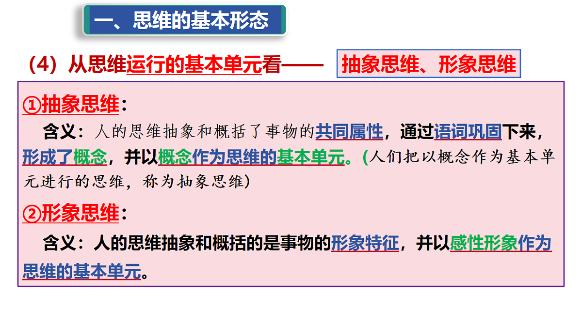17632897第8页