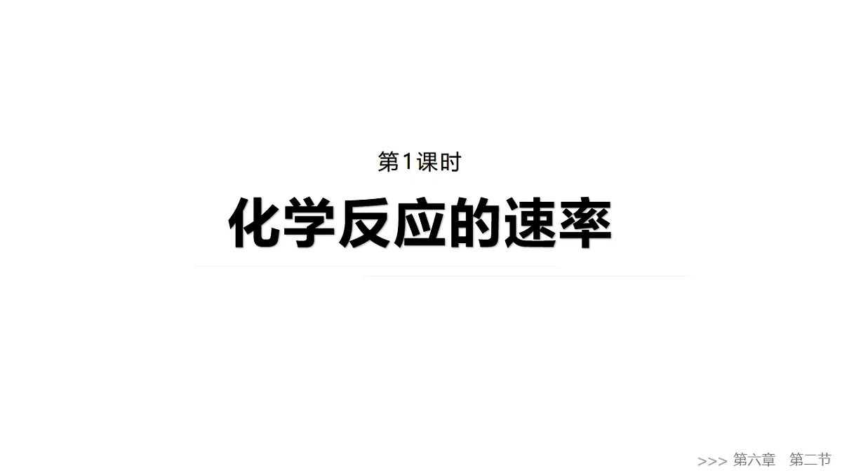 17632918第1页