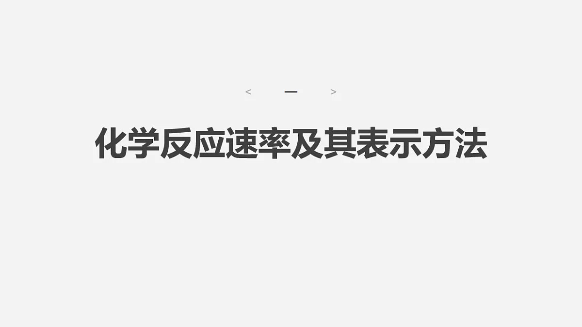 17632918第2页
