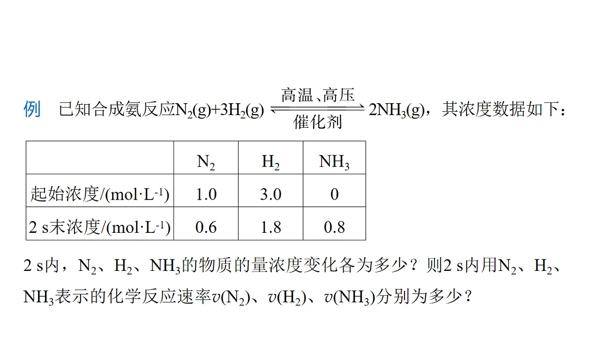 17632918第4页