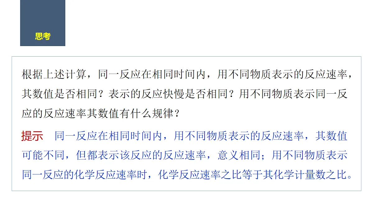 17632918第6页