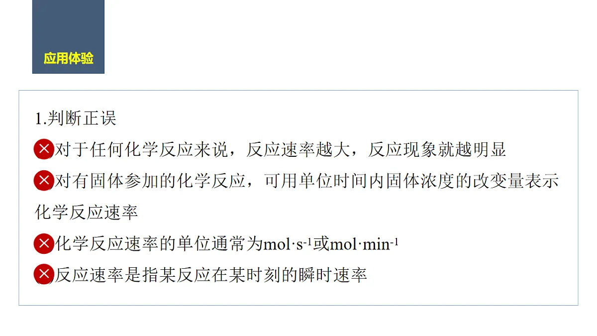 17632918第7页