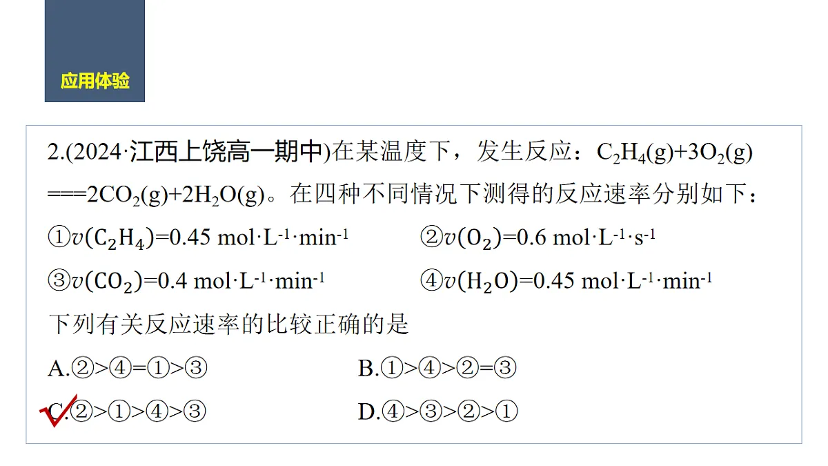 17632918第8页