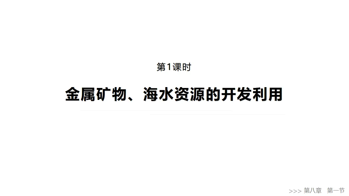 17632919第1页