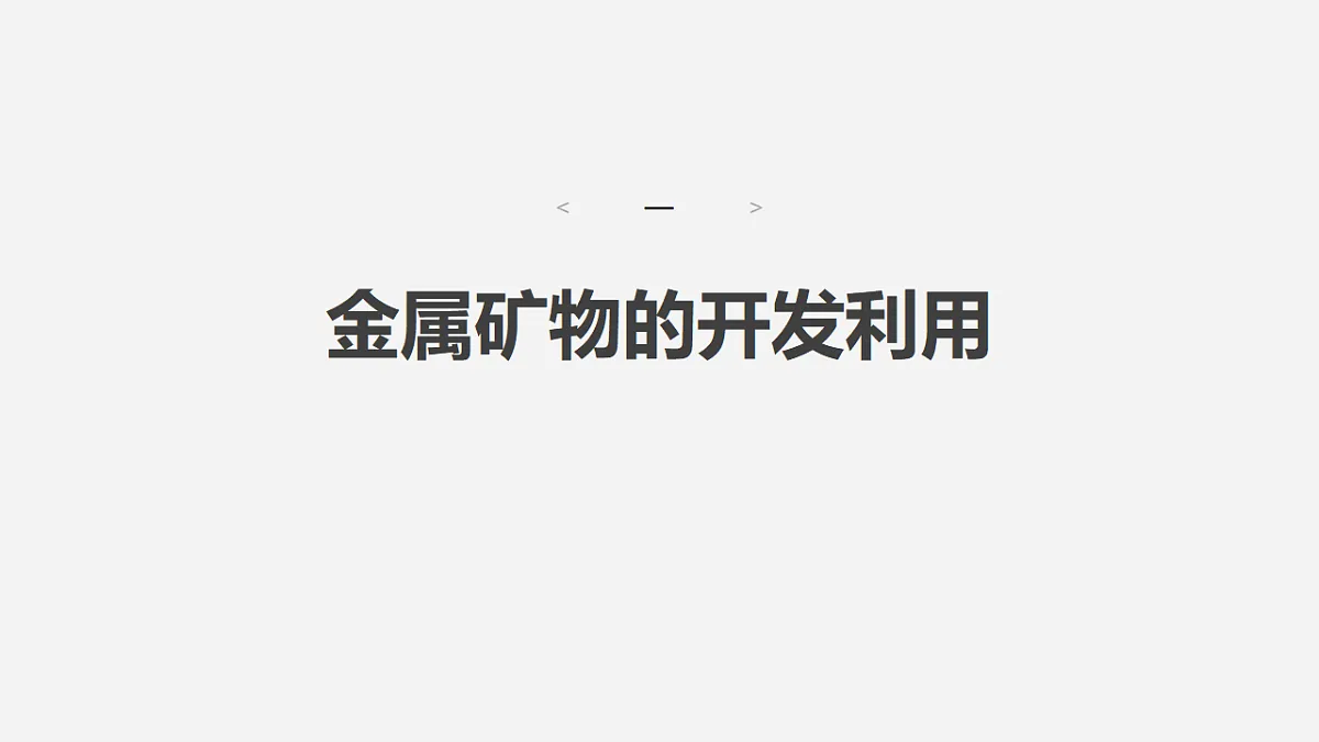 17632919第2页