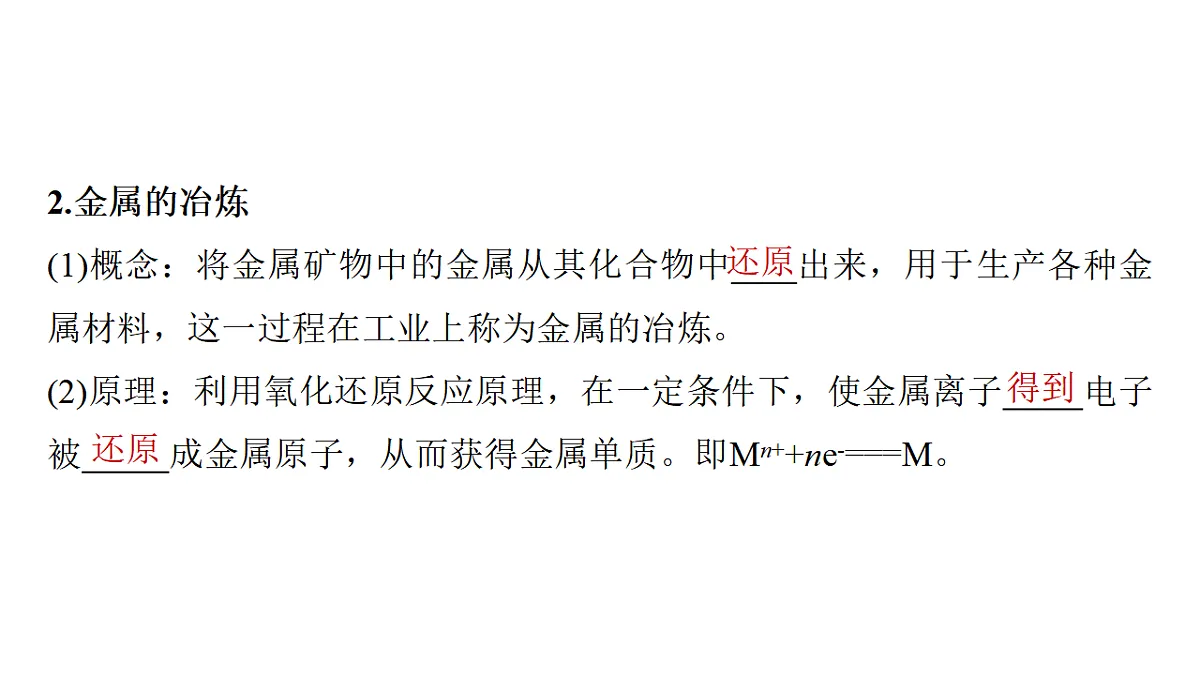 17632919第4页