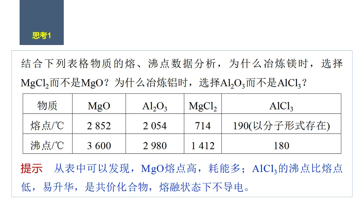 17632919第8页