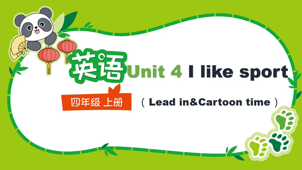 17632920第1页