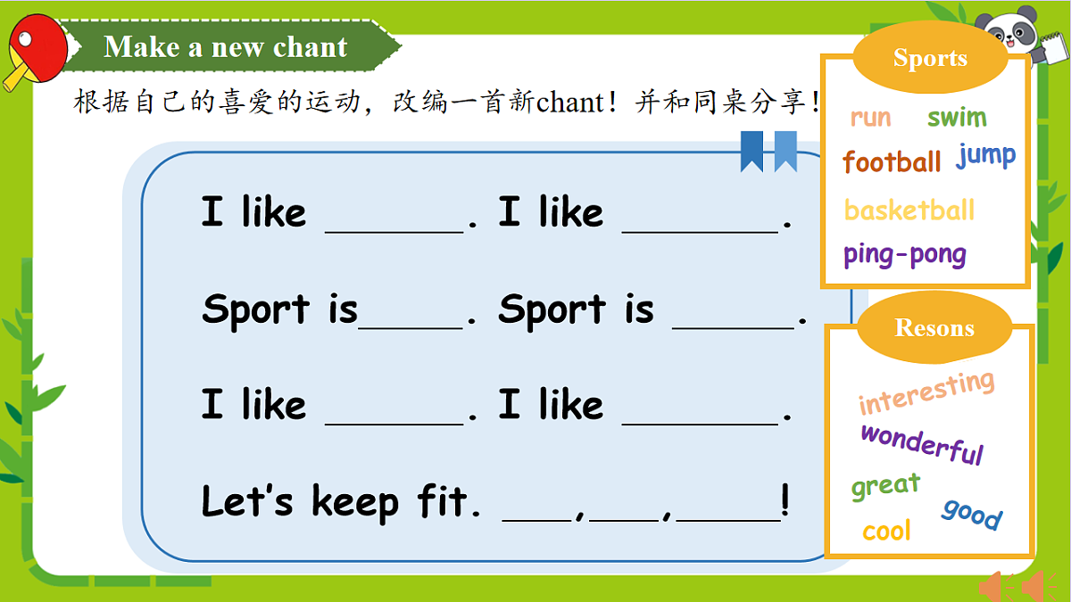 17632922第3页