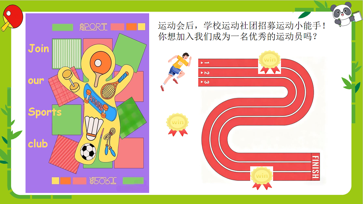17632922第5页