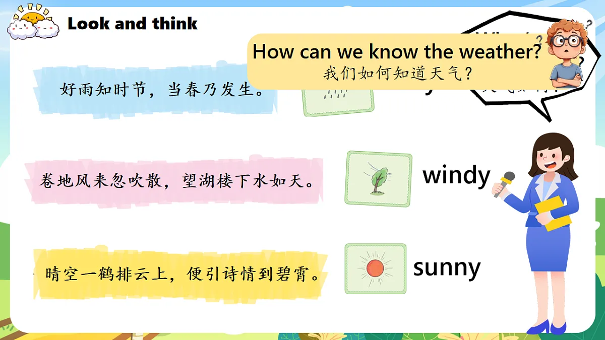17632933第3页