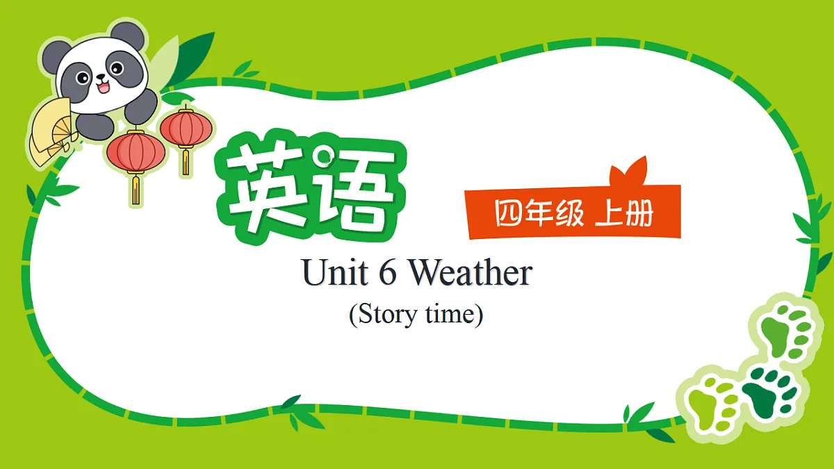 17632935第1页