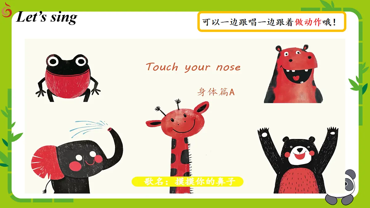 17632936第2页