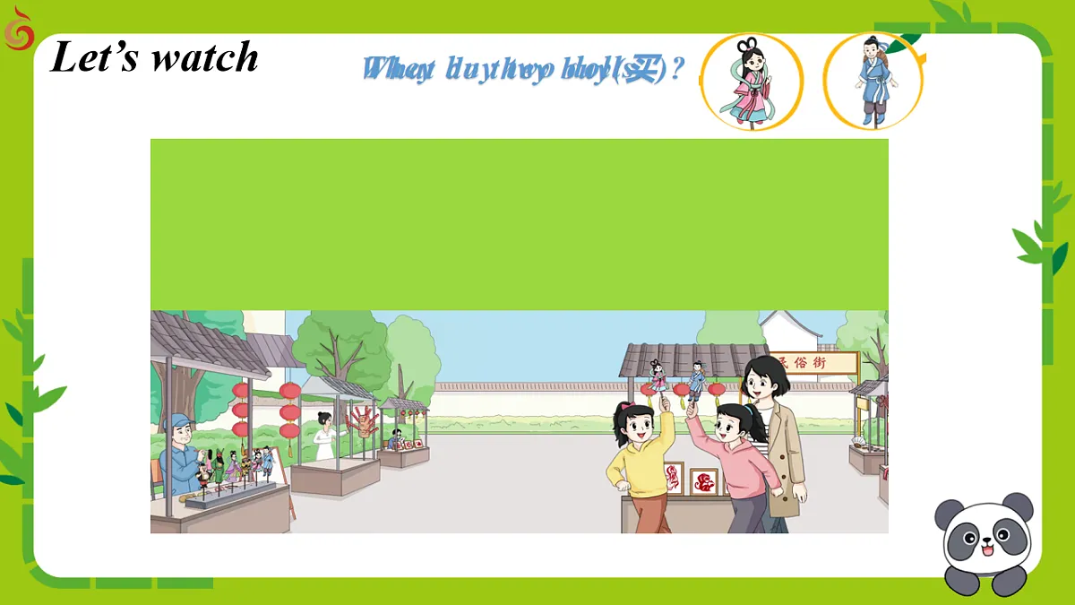 17632936第8页