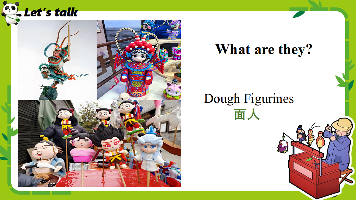 17632937第3页