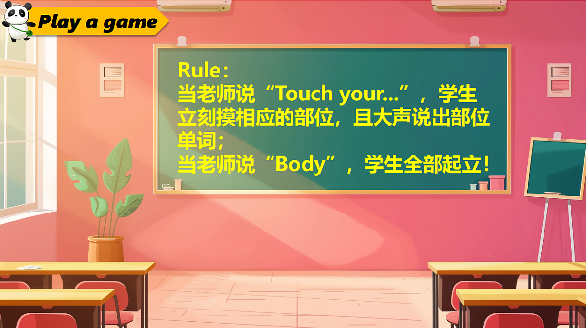 17632937第8页
