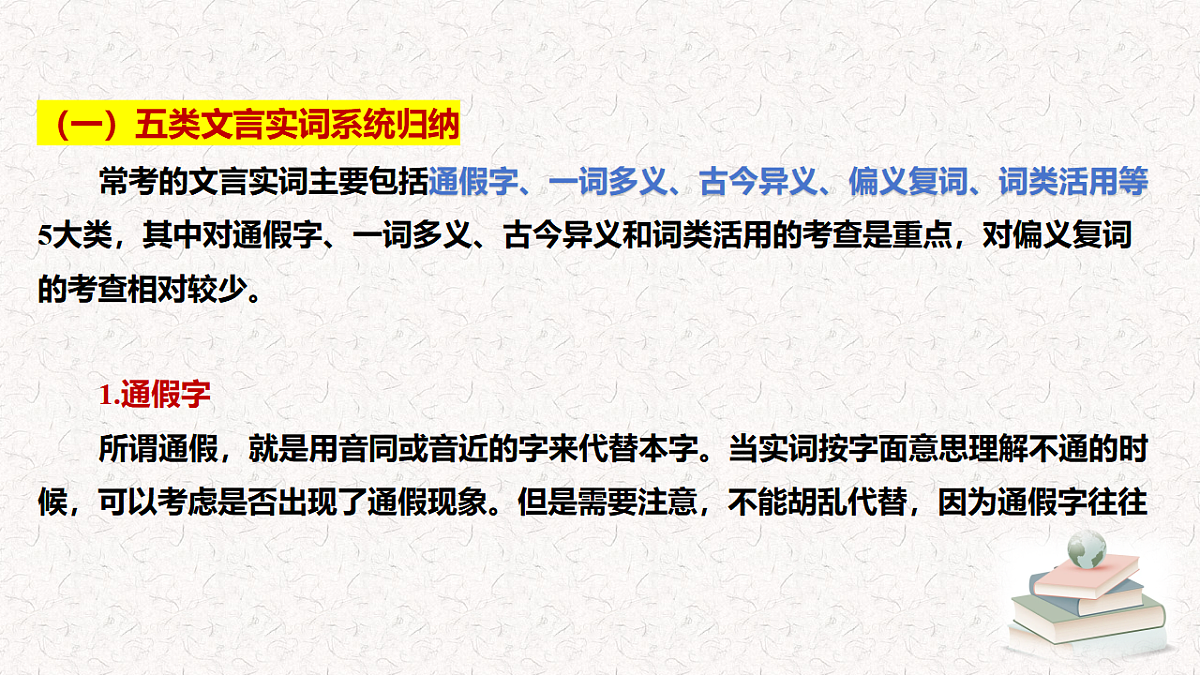 17633713第2页