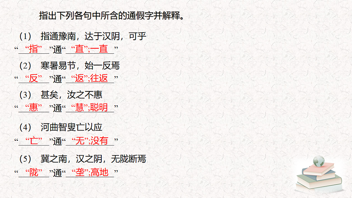17633713第7页