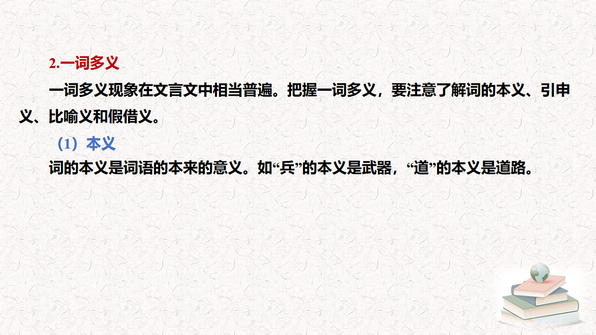 17633713第8页