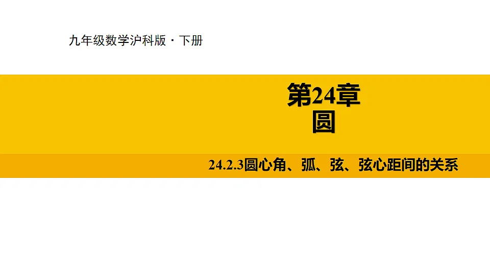 17633770第1页