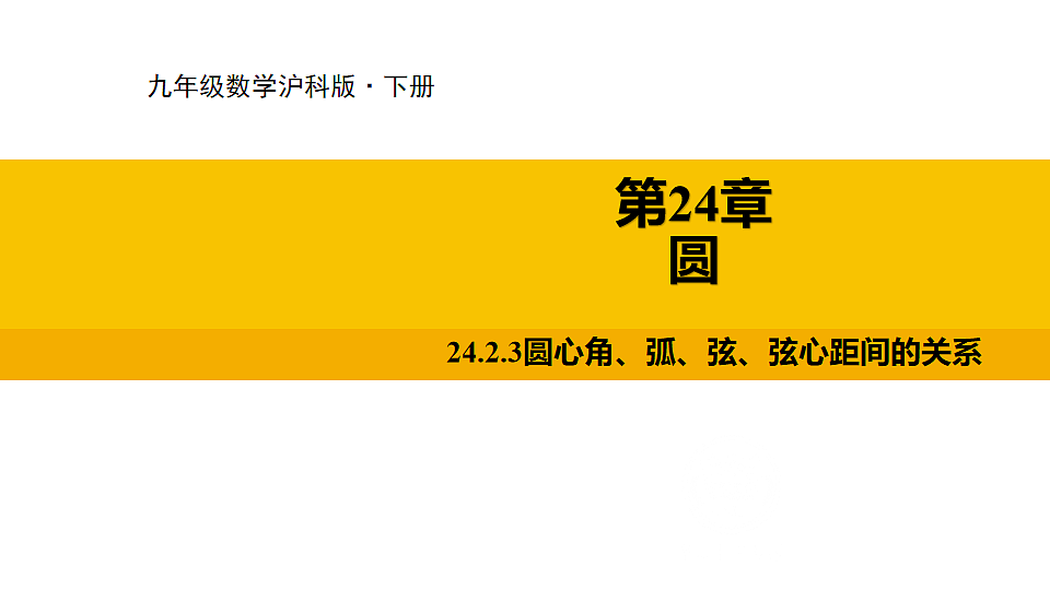 17633770第1页