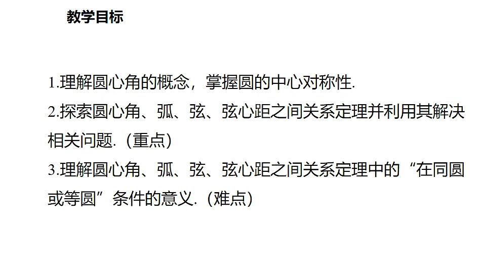 17633770第2页