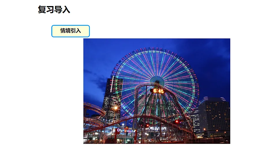 17633770第3页
