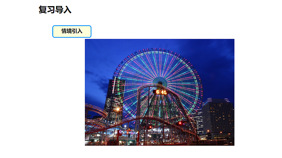 17633770第3页