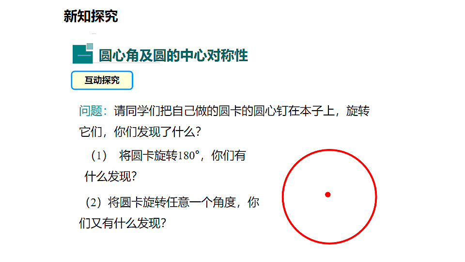 17633770第4页