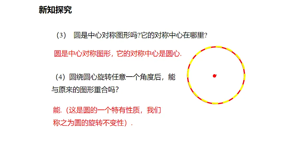17633770第5页