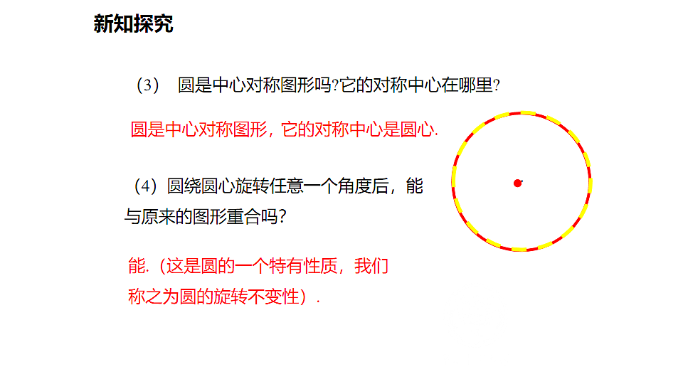 17633770第5页