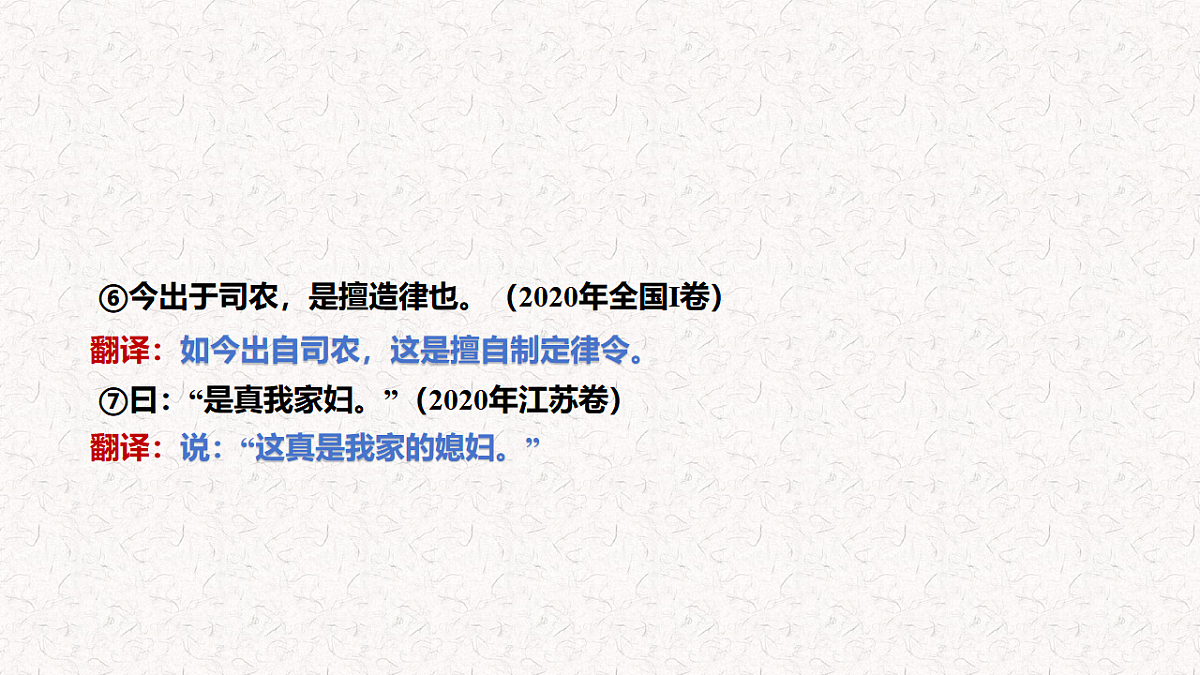 17633801第6页