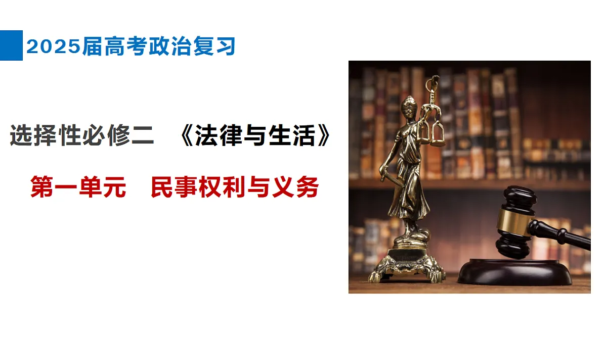 17634583第1页
