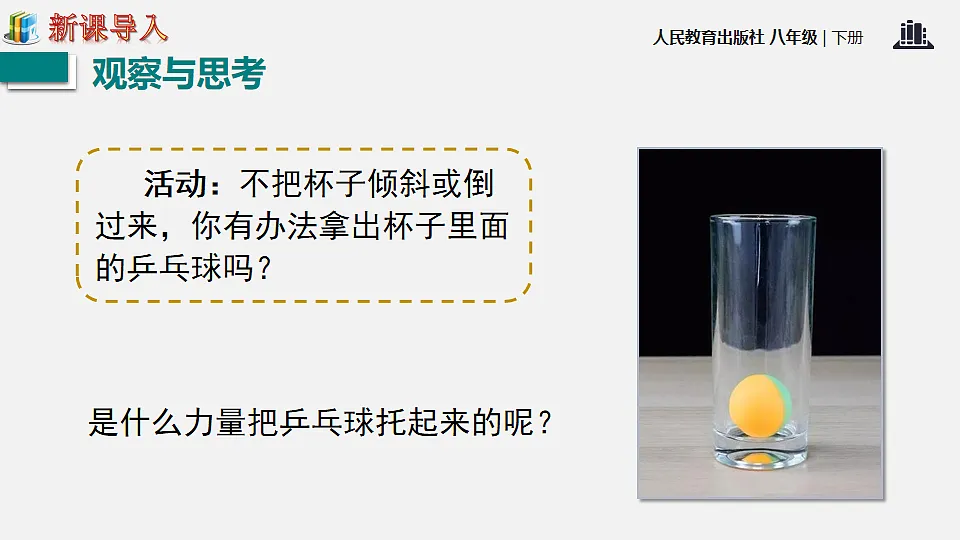 17634594第2页