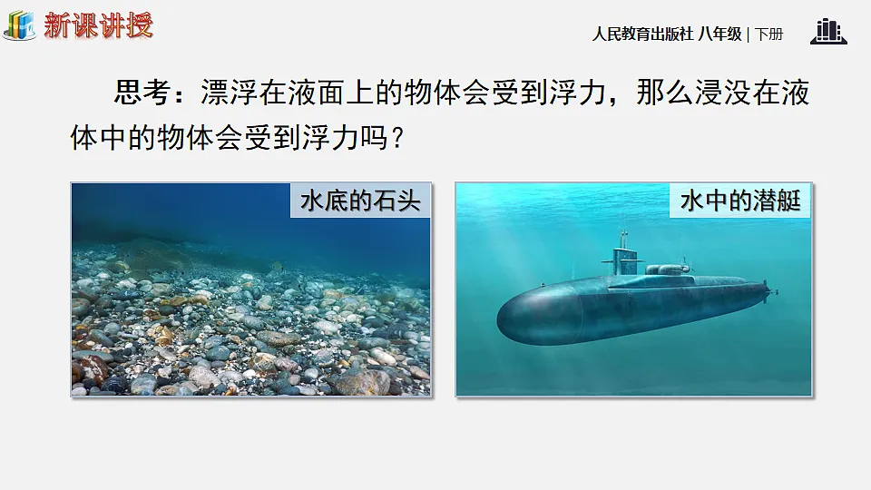 17634594第4页