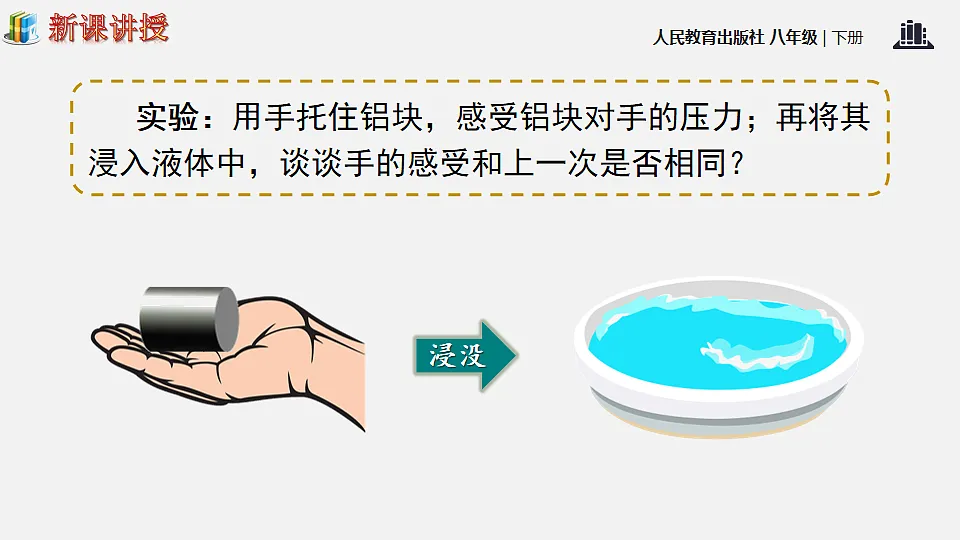 17634594第5页