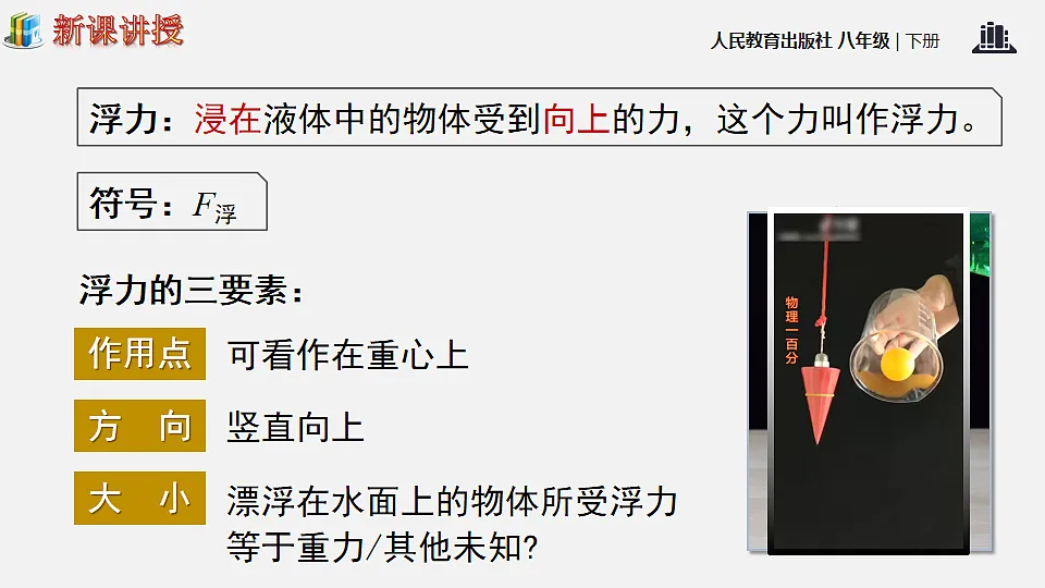 17634594第6页