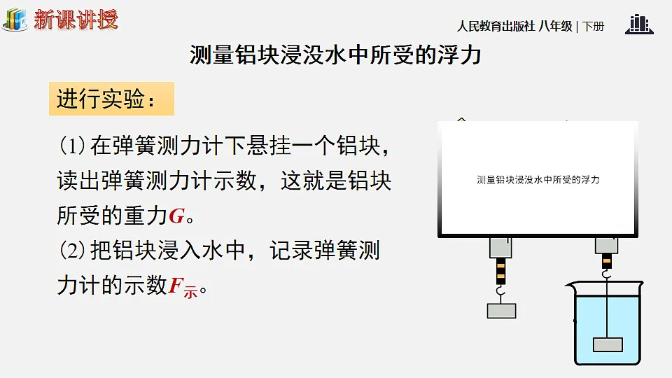 17634594第8页